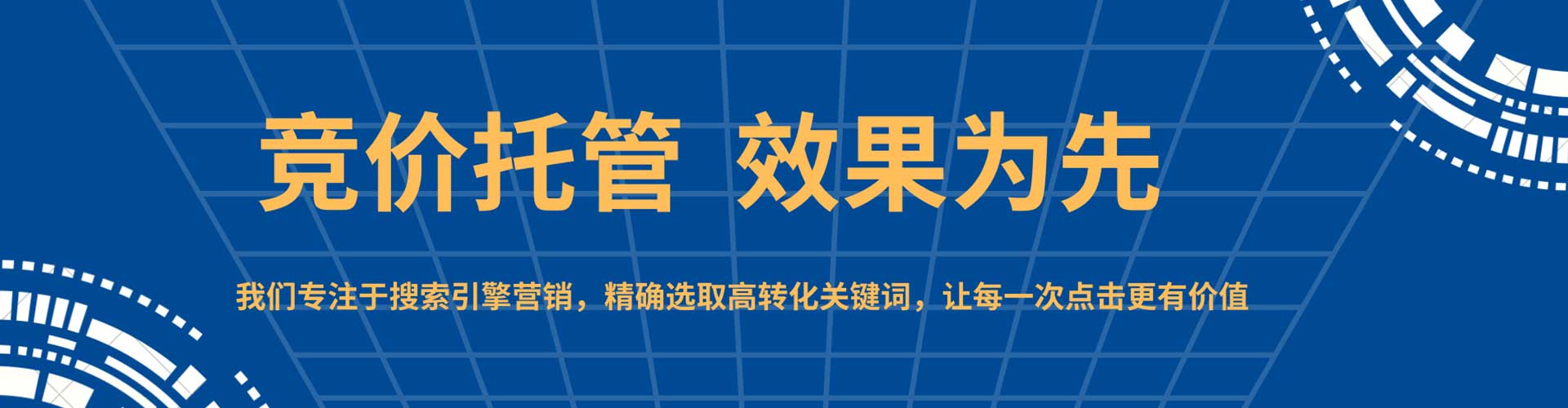 昌平推广开户