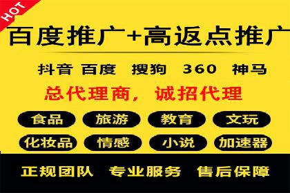 百度推广案例：如何吸引精准客户